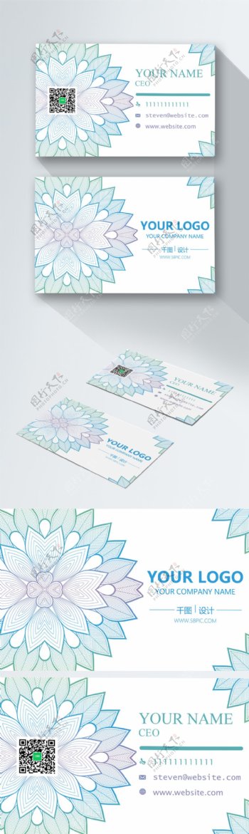 青色线条图案花朵简约名片设计PSD源文件