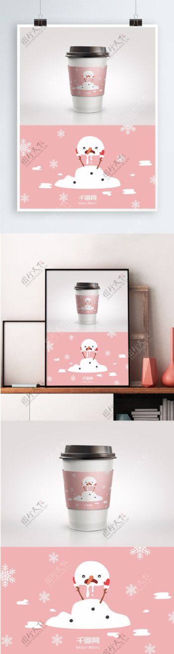 圣诞节粉色可爱雪人咖啡杯杯套