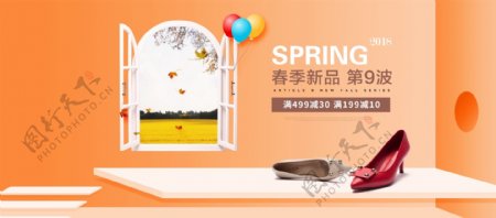 春季新品女鞋电商海报