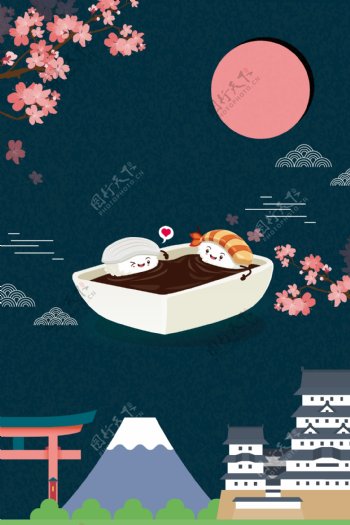创意日本料理美食海报
