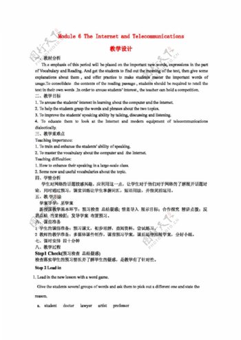 英语外研版Module6TheInternetandTelecommunications