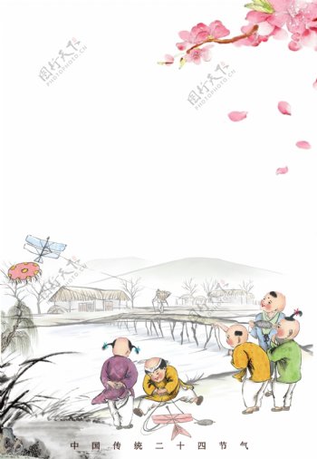中国风创意立春海报背景设计