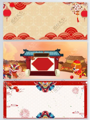 红色喜庆中国风2018新年年会展板背景