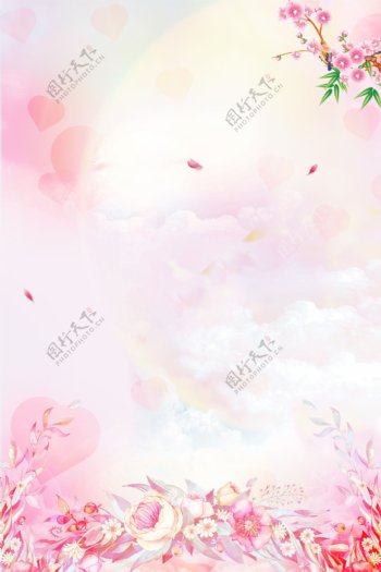 粉色简约情人节海报背景
