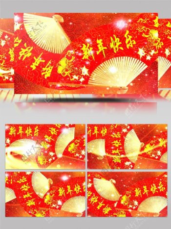 高清喜庆新年快乐扇子动态背景视频
