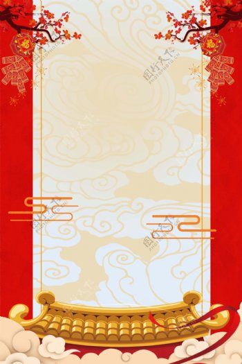 中国风梅花春节背景