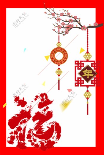 中国风古典海报背景设计