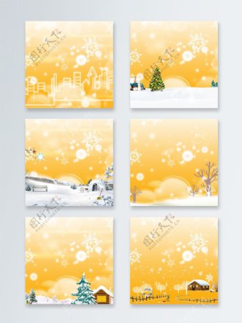 卡通冬季雪梦幻黄色主图背景