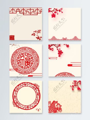 中国风剪纸艺术主图背景