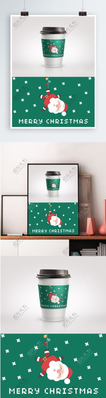 圣诞可爱绿色咖啡杯杯套