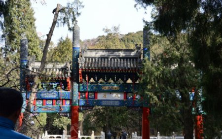 香山寺风景