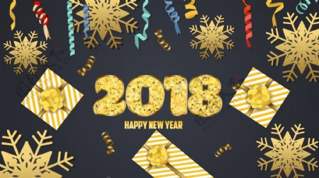 创意2018新年礼物元素HAPPYNEW