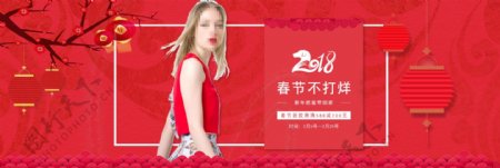 电商淘宝春节不打烊红色banner海报