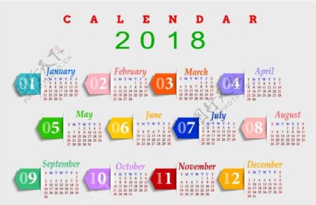 2018个性日历