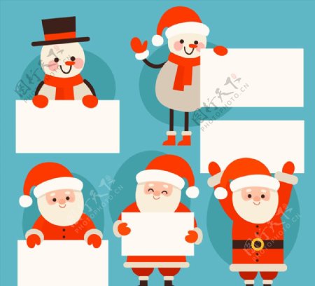 5款可爱举空白纸牌圣诞角色