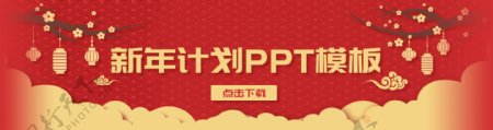 复古红色2018狗年新春快乐春节海报