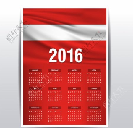 奥地利国旗日历