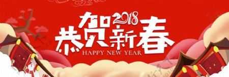 恭贺新春中国年祥云古代建筑节日促销海报