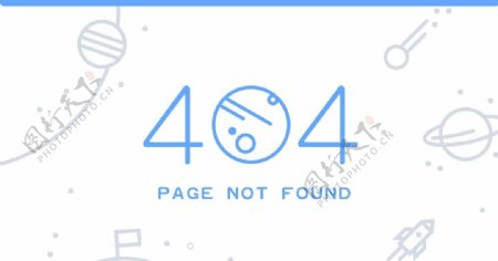 404信息页面
