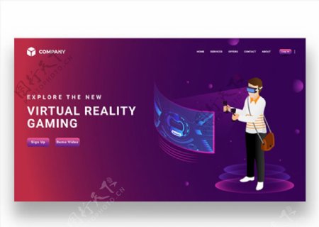 虚拟VR眼镜插图登陆页