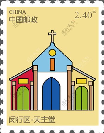闵行天主教堂邮票设计