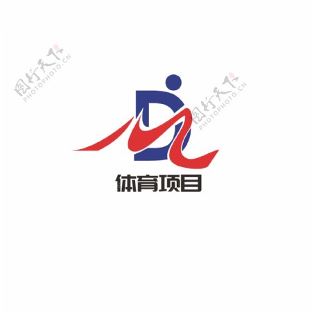 体育项目logo设计