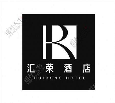 汇荣酒店logo设计