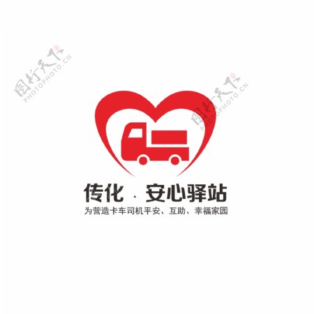 运输保护logo设计