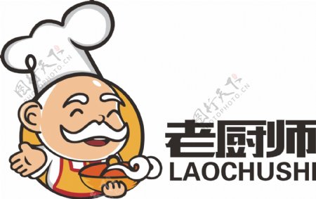 老厨师商标logo设计