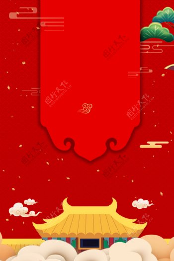 春节卡通猪猪年新年促销广告背景图