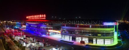 中国亳州药材商品交易中心