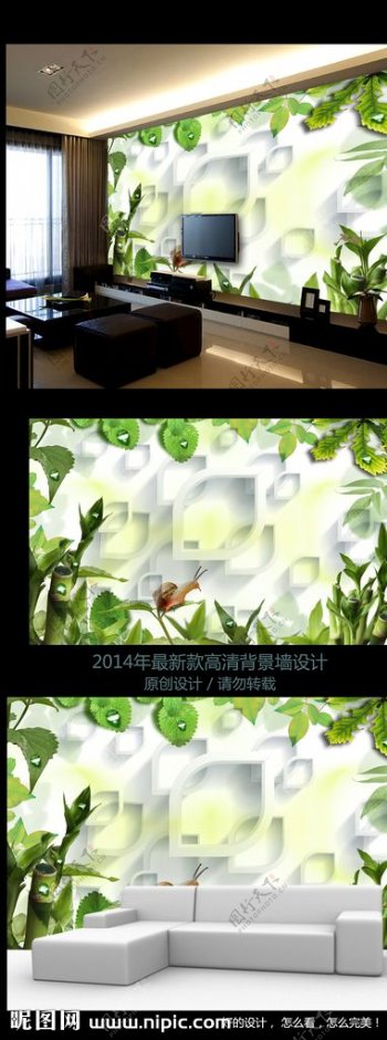 现代简约时尚花卉电视背景墙