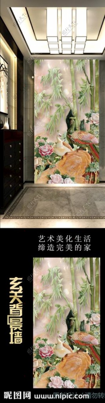 新中式玉雕孔雀牡丹花玄关背景墙