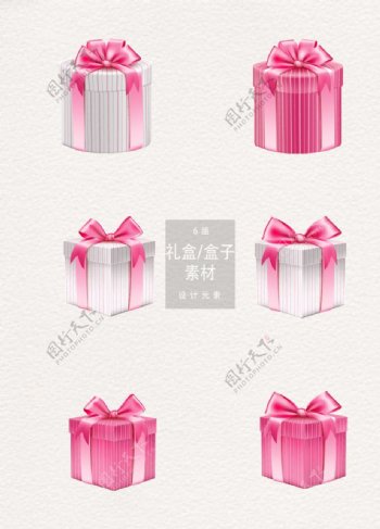 礼盒素材粉色卡通写实盒子ai矢