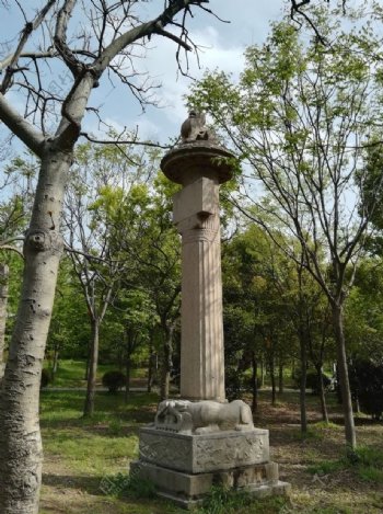 公园石柱