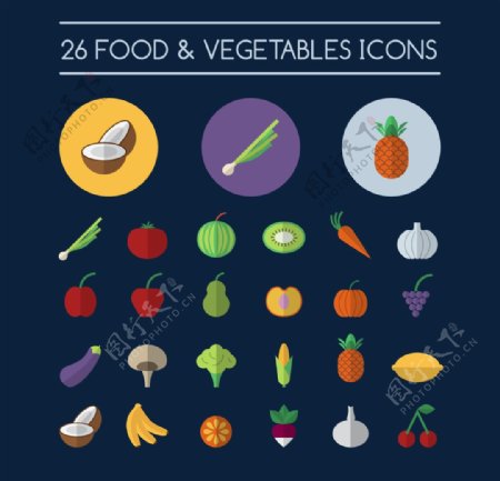 食品和蔬菜的图标