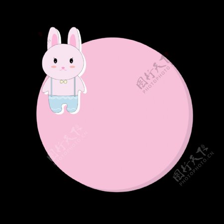 中秋节卡通可爱动物粉红色兔子对话框便签
