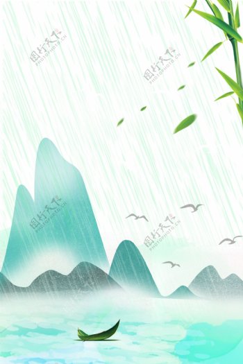 雨中竹叶远山海报背景素材