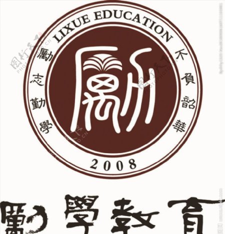 励学教育logo