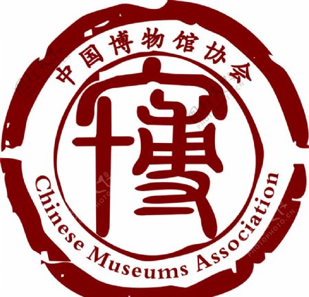 中国博物馆协会logo