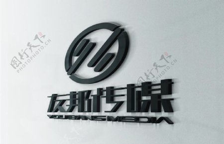 LOGO智能贴图效果图提案