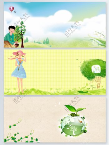 植树节环保海报设计背景图