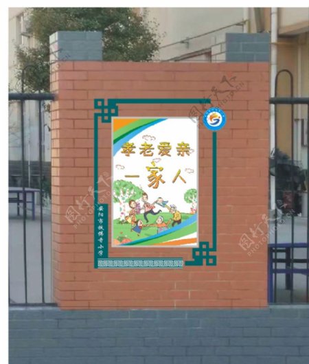效劳爱琴