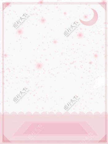 原创手绘粉色情人节浪漫月夜窗框背景图