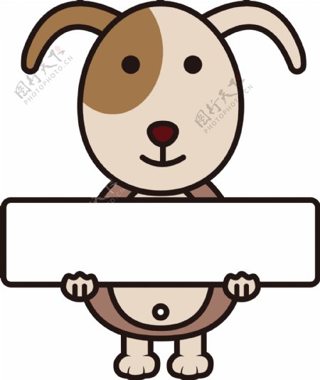 狗举牌边框卡通动物边框可商用元素