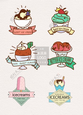 手绘可爱冰淇淋店logo
