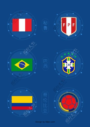 2018世界杯南美洲国旗队徽元素设计