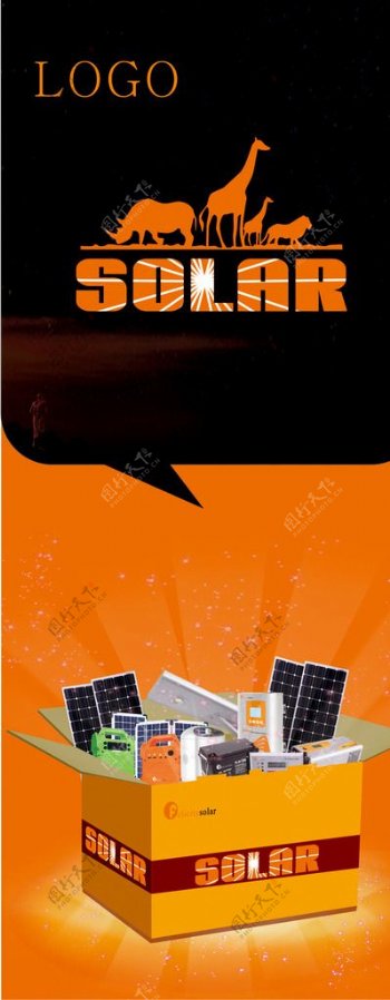 太阳能x展架背胶