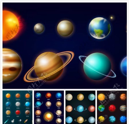 太阳系恒星矢量元素星球矢量图