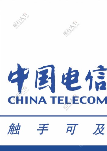 移动联通电信logo